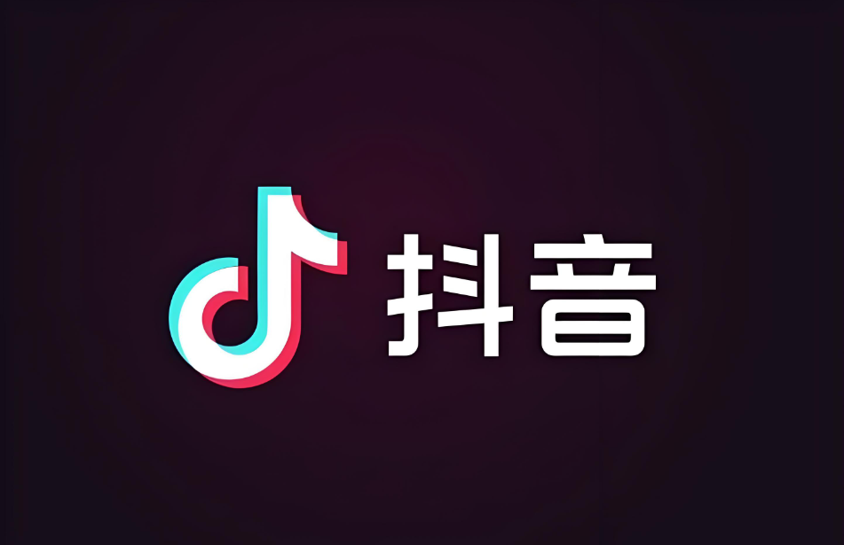 抖音真人粉丝